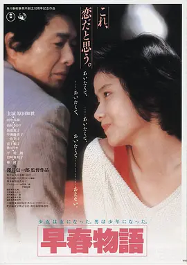 日本视频免费观看